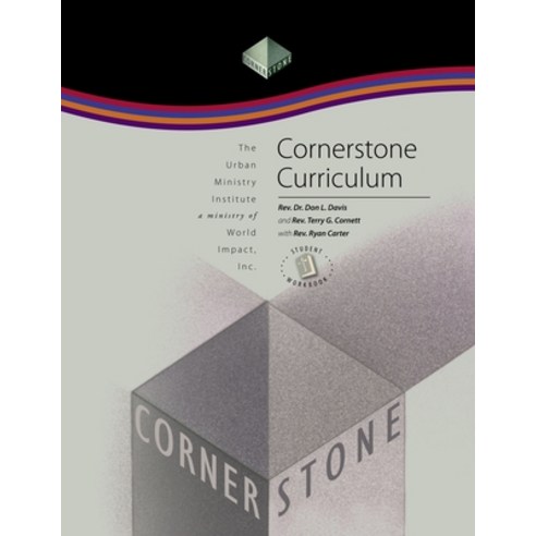 (영문도서) Cornerstone Curriculum Student Workbook Paperback, Tumi Press, English, 9781629320601