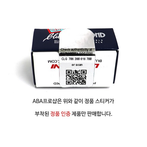 롱고니 블루다이아몬드 초크 쵸크 - 강력한 청소력과 안전한 사용