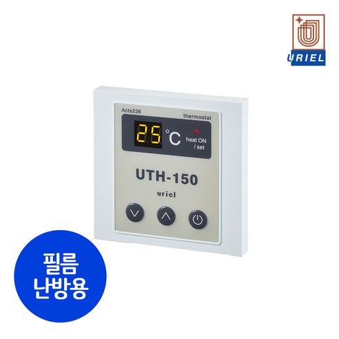 우리엘전자 UTH-150 전기필름난방용 온도조절기 (붙박이형/매립형), UTH-150(매립형)