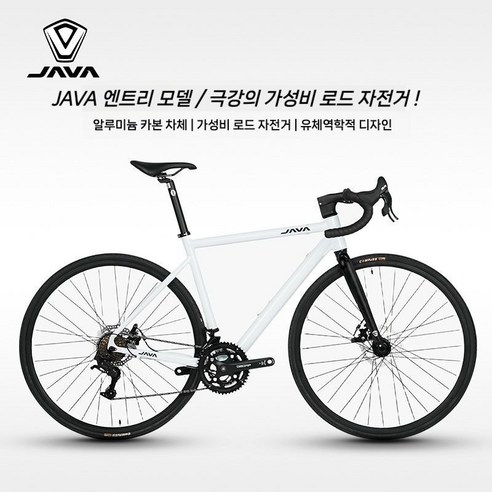 5kg 초경량 접이식 로드 자전거로 속도와 편리함을 동시에!