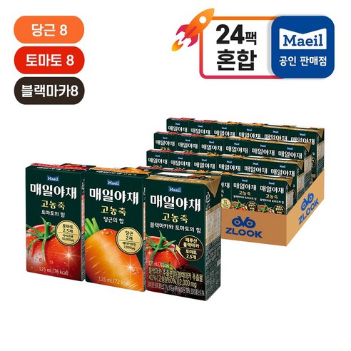 매일유업 매일야채 고농축 토마토8 당근8 블랙마카8, 125ml, 24개