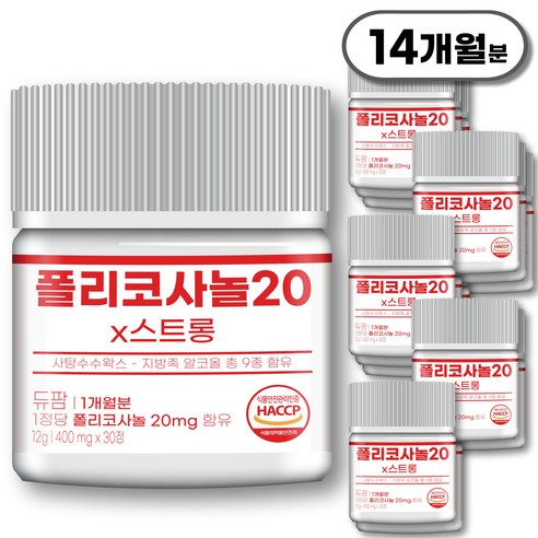폴리코사놀 20mg 식약청인증 듀팜 정품 400mg, 14개, 30정