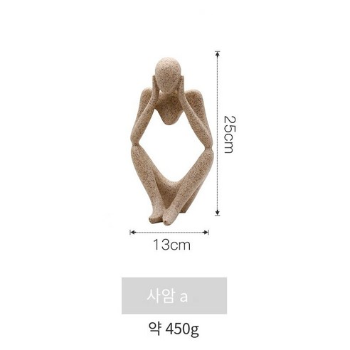 북유럽 크리 에이 티브 홈 장식 맞춤형 실내 거실 사무실 사암 초상화 그림 장식품, A38-51410, 하나