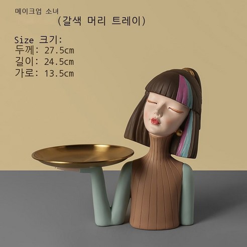 북유럽 사치 리본 여자 장식품 창의적 여자 생일 선물 거실 현관 수납 가구 장식품, 화장녀-갈색머리