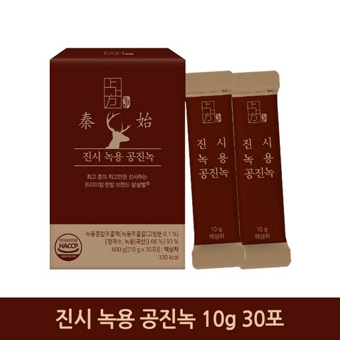 진시 녹용 공진녹 10g 30포, 600g, 1개