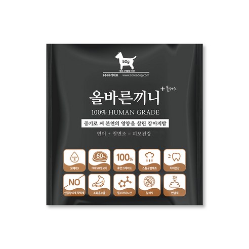 60% 생육, 100% 휴먼그레이드, 50g 행복