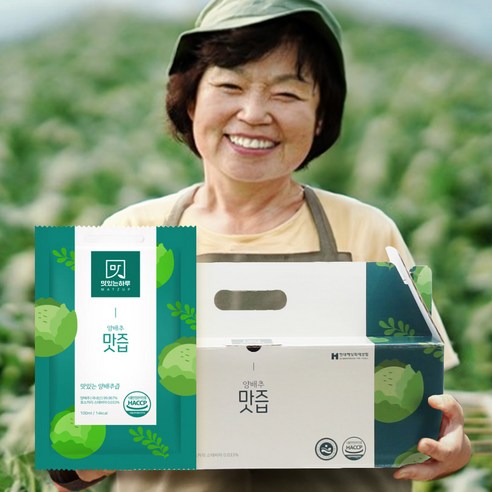 [스테비아] 양배추즙 무안 양배추 주스 착즙 (재구매율98%), 50개, 100ml