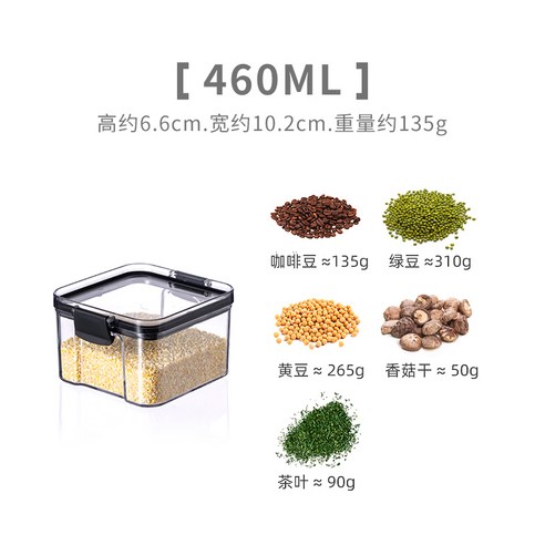 DFMEI 밀폐 항아리 투명 플라스틱 가정용 주방 향신료 식품 학년 너트 차 저장 항아리 곡물 저장 상자, DFMEI　소형 1팩
