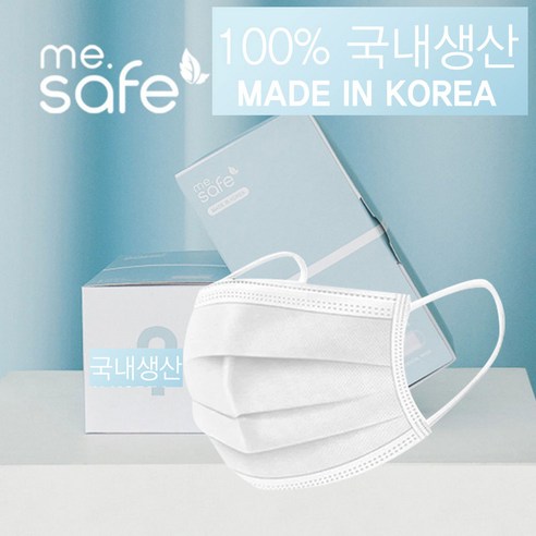 국산 미세잎 덴탈마스크 50매 대형 비말차단 일회용 마스크 - 일반마스크 | 쿠팡