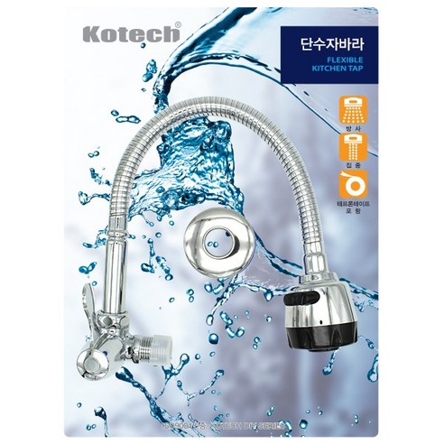 kotech 단수자바라 가로형 W-3761, M, 단품