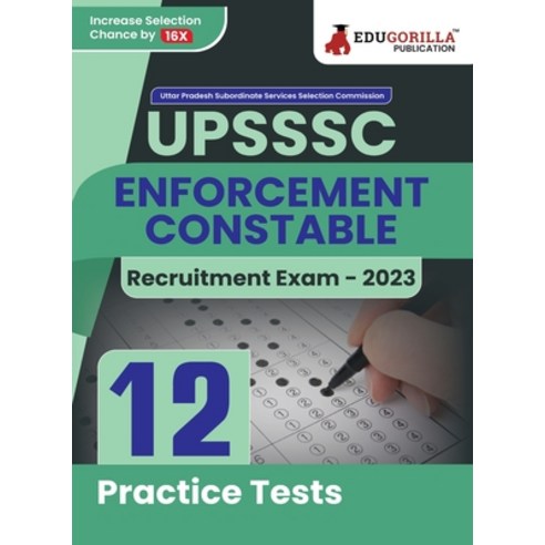 (영문도서) UPSSSC Enforcement Constable Exam Book 2023 (English Edition) - 12 Practice Tests (1800 Solve... Paperback, Edugorilla Community Pvt Ltd, English, 9789355568236