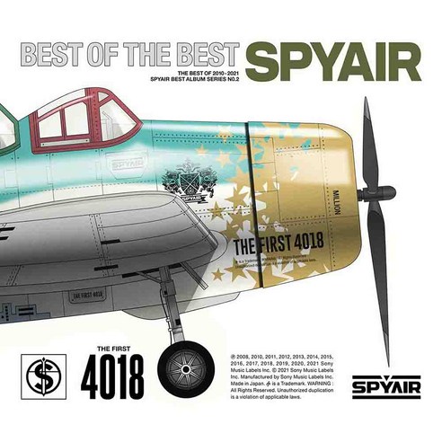 스파이에어 BEST OF THE BEST 앨범 CD 기간생산한정반 SPYAIR