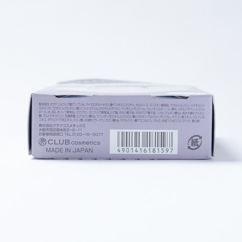 달빛 아래 잠든 듯, 슬리피문 향으로 완성하는 투명한 밤의 피부