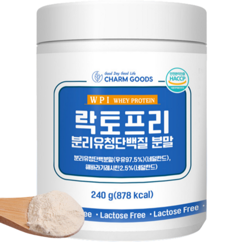 해썹인증 초유 분리 유청 락토프리 단백질 분말 HACCP 인정 할랄 자연방목 wpi 웨이 프로틴 우유 단백 보충제 가루 파우더 유당제거 추천 240g, 1개