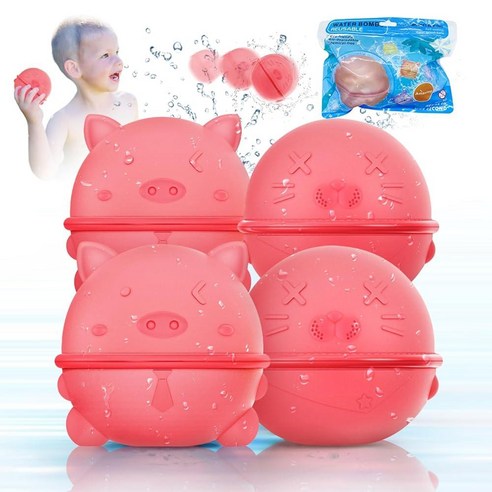 Reusable Water Bomb balloons Summer Toy for Boys and Girls Pool Beach Toys Outdoor Activities Gam