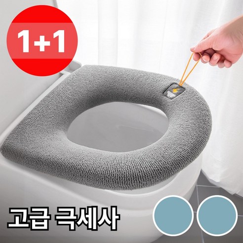 [1+1] 멜리안 변기커버 시트 극세사 온열 보온 변좌, 1팩