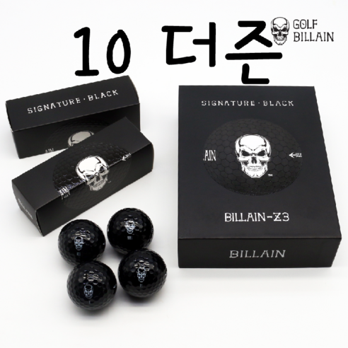 10더즌 검정골프공 골프빌런 BILLAIN-Z3 선수지급용 SIGNATURE BLACK 3pc 블랙 우레탄 요즘대세골프공 인테리어 소품 강력 추천, 10박스, 12개, 검정색 오너프로스트