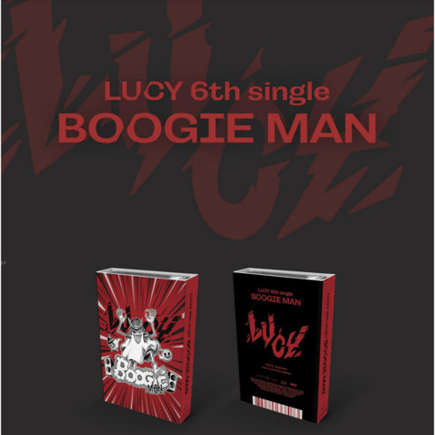 루시 LUCY 싱글 6집 앨범 부기맨 Boogie Man 네모 앨범 버전