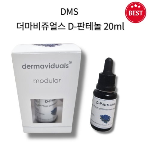 [DMS 더마비쥬얼스] D 판테놀 | 수분 진정 앰플 에센스 스포이드 타입 디판테놀, 1개, 20ml