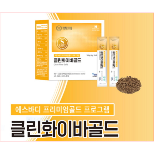 GSL 클린화이바 골드 최신정품, 120g, 1박스 소화제책