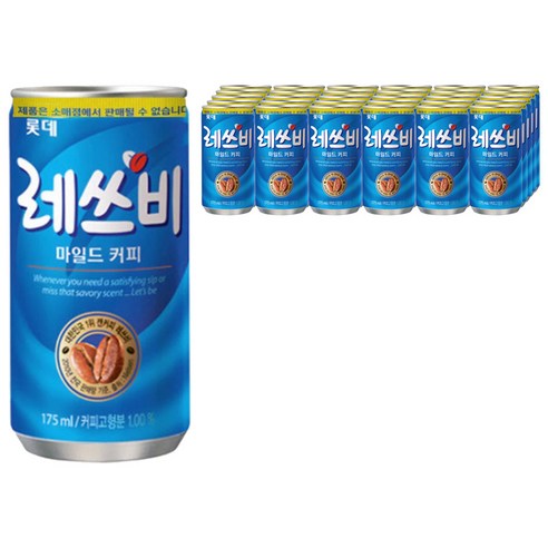 [제트스카이]레쓰비 마일드 커피 업소용, 90캔, 175ml