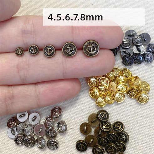 인형옷 금장 단추 메탈릭 닻 수예용품 부자재 데코 미니옷 소품 인형옷단추, 브론즈 (10개입), 10개