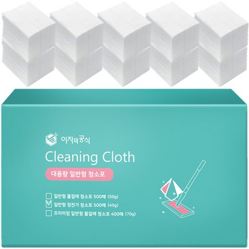 [OKㅣ강추] 이지의공식 대용량 청소포 일반형 – 깨끗하고 편리한 청소의 해결책 [OKNOWㅣ추천상품]