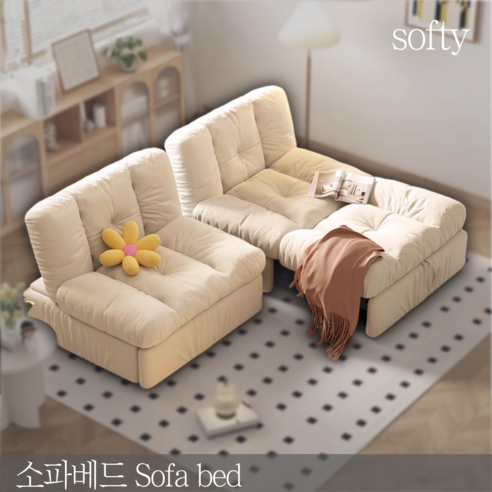 소프티 튼튼한 소파베드 접이식 침대 가죽 간이 1인용 쇼파, (S)70x190cm, B.블랙