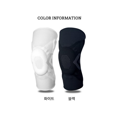 농구장에서 산길까지: 프리미엄 스포츠 실리콘 무릎보호대의 탁월한 지원