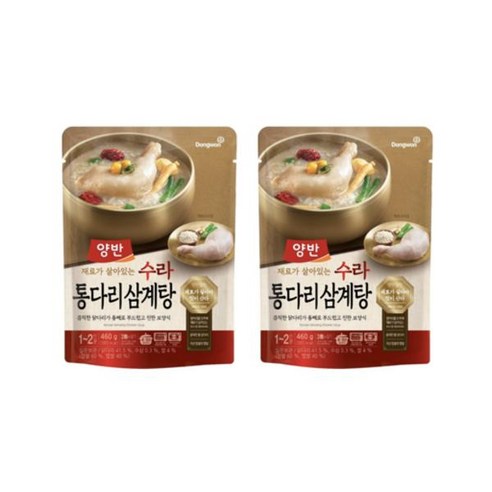 큼직한 닭다리가 통째로 부드럽고 진한 보양식! 동원 양반 수라 통다리 삼계탕 460g 460g 2개