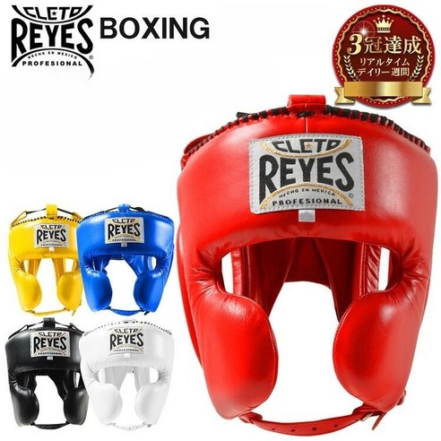 승리의 기운을 불어넣다: 레예스 권투 헤드기어, 당신의 투지를 담아낼 걸작 레예스헤드기어