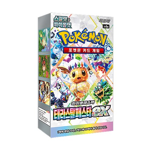 포켓몬카드 테라스탈페스타ex, 포켓몬스터의 매력을 한껏 담다 테라스탈페스타