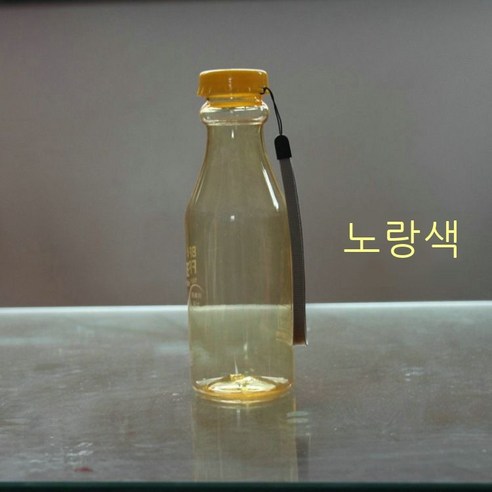 아이디어 물컵 음료수 병 플라스틱 컵 운동 가솔린 병 야외 백화점 선물 컵, 노랑, 황색, 550ml