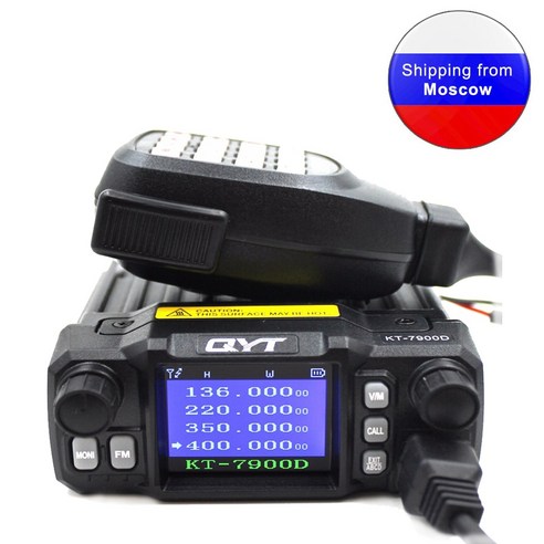 무전기 미니 모바일 라디오 QYT KT-7900D 25W 쿼드 밴드 144 220 350 440MHz KT7900D UV 트랜시버 또는 전원 공급 장치 포함 최신 버, 1.KT-7900D