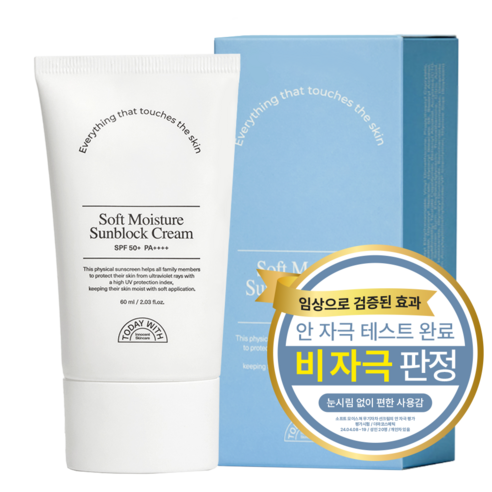 투데이위드 소프트 모이스쳐 무기자차 수분선크림 SPF+ PA++++, 1개, 60ml