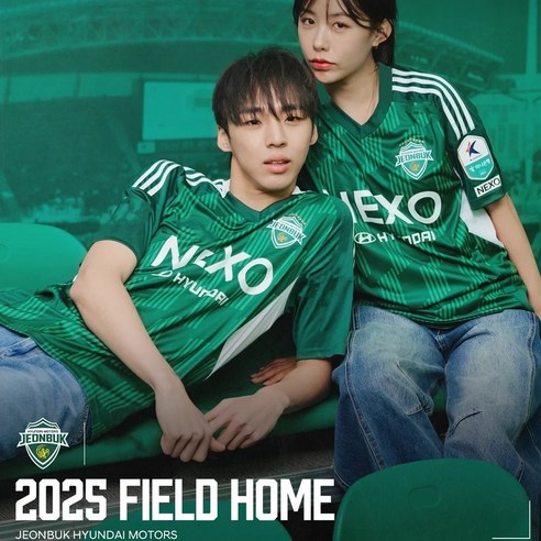 축구 유니폼, 이제 고민 끝! 2025 K리그 어웨이 유니폼 선택 가이드 전북현대유니폼