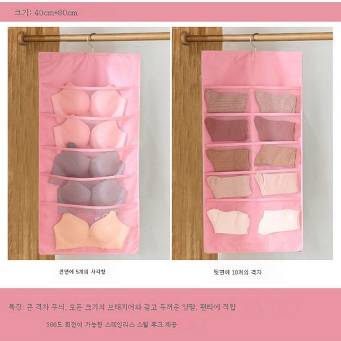 ZZJJC 속옷 거래 양말 이중 -나이드 보관 가방 매달려 가방 벽 매달려 옷장 -유물 매달린 브라 스토리지, 총 15 개의 그리드 링크에서 핑크 이중 -부드 5+1