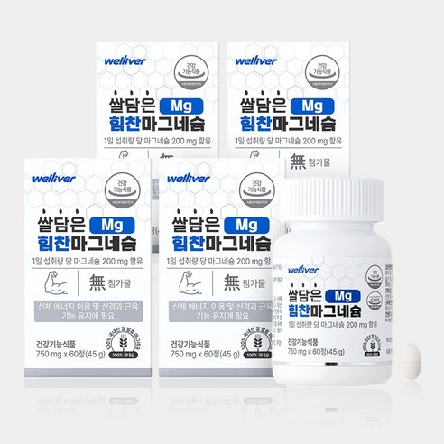 쌀담은 힘찬 마그네슘 영양제 국내산 100% 쌀마그네슘 750mg 약4개월, 60정, 4개