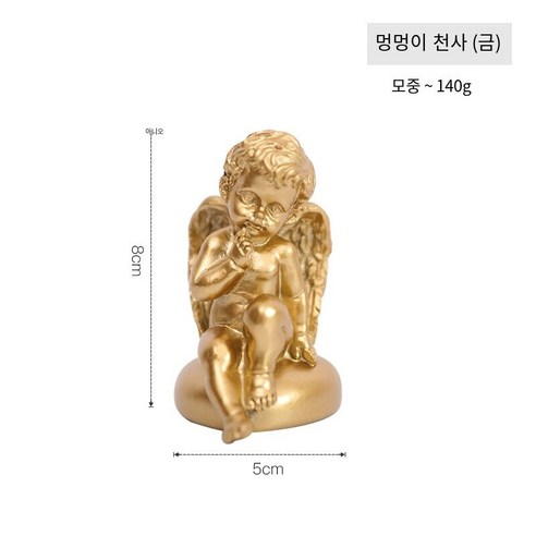 북유럽 천사 크리 에이 티브 미니 큐피드 공예 날개 장식 창 소품, 귀여운 천사 (골드), 하나