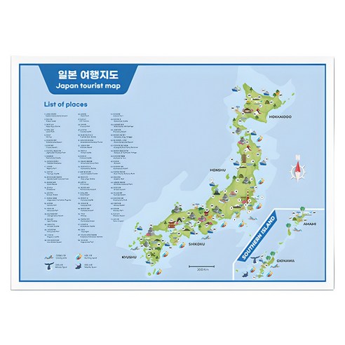 일본 투어리스트 여행 아시아지도 코팅형 소 110 x 78 cm - 지도 | 쿠팡