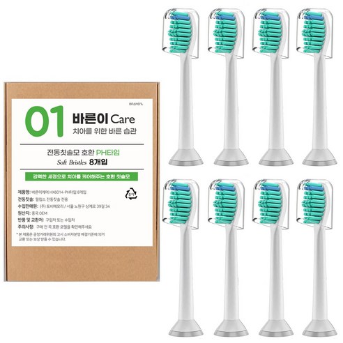 바른이케어 필립스 호환용 PH타입 리필 전동칫솔모 8p, 1개, HX6014-P 생활가전 바른이케어 필립스 호환용 PH타입 리필 전동칫솔모 8p, 1개, HX6014-P 생활가전