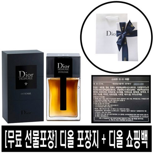 [국내당일출고] 디올 옴므 인텐스 EDP 100ml / 무료선물포장 / 쇼핑백증정 / 국문라벨