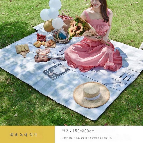 DFMWI.피크닉 매트.Picnic mat.--방습 매트 휴대용 피크닉 매트 야외 봄나들이 매트 캠핑 인스풍 공원 피크닉 방수, 그레이 그린 식기 150*200Cm [4-6 명]