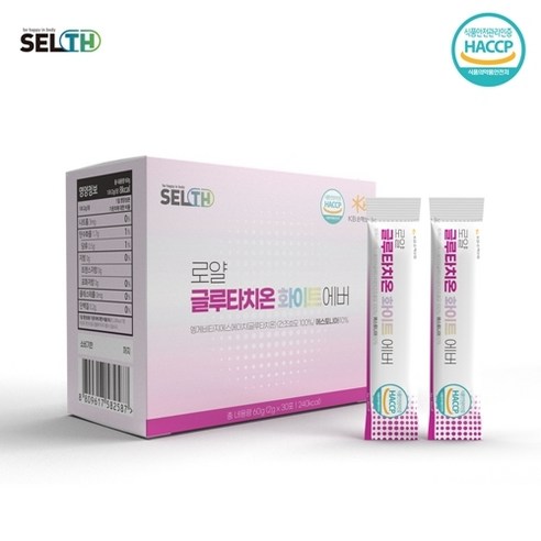 [식약처 HACCP 인증] 셀스 로얄 글루타치온 화이트 에버 스틱, 1박스, 60g