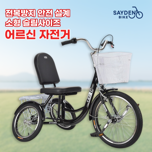 비틀거리는 퇴근길, 세발자전거가 가져다 준 뜻밖의 안정감 성인용세발자전거