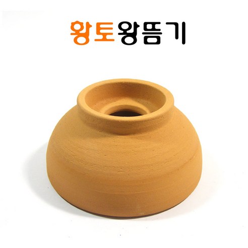 황토의 기운으로 따뜻하게, 모사월드 황토바가지 왕뜸기