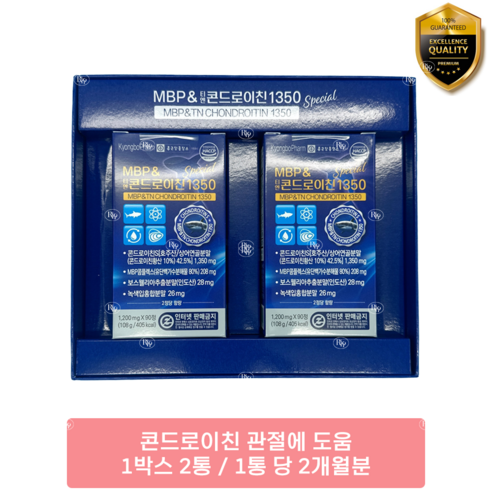 MBP 티엔 콘드로이친 1350mg 관절영양제, 1개, 180회분