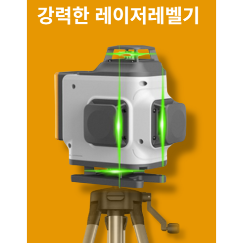 16라인 레이저레벨기: 정밀한 측정을 위한 필수 도구