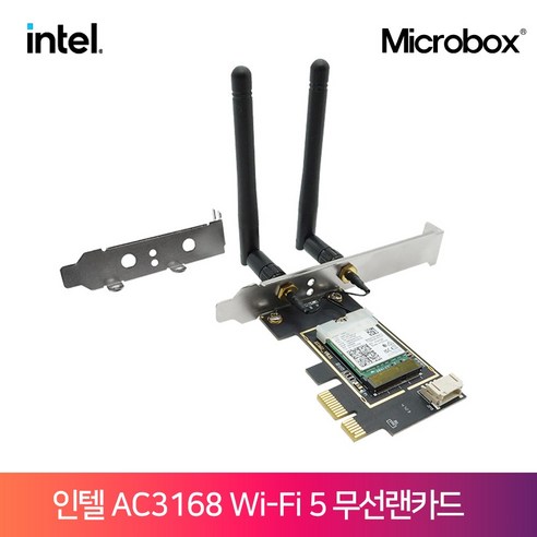 인텔 인텔 AC3168NGW 무선랜카드+데스크탑 PCI-E 변환 키트