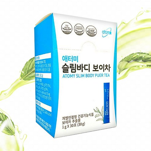 애터미 슬림바디 보이차 /체지방 감소에 도움을 줄 수 있는 보이차, 30개입, 1개, 30g